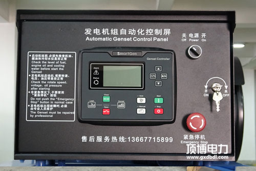 如何遠(yuǎn)程監(jiān)控柴油發(fā)電機(jī)？如何用頂博云實(shí)現(xiàn)遠(yuǎn)程控制發(fā)電機(jī)